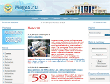Tablet Screenshot of magas.ru